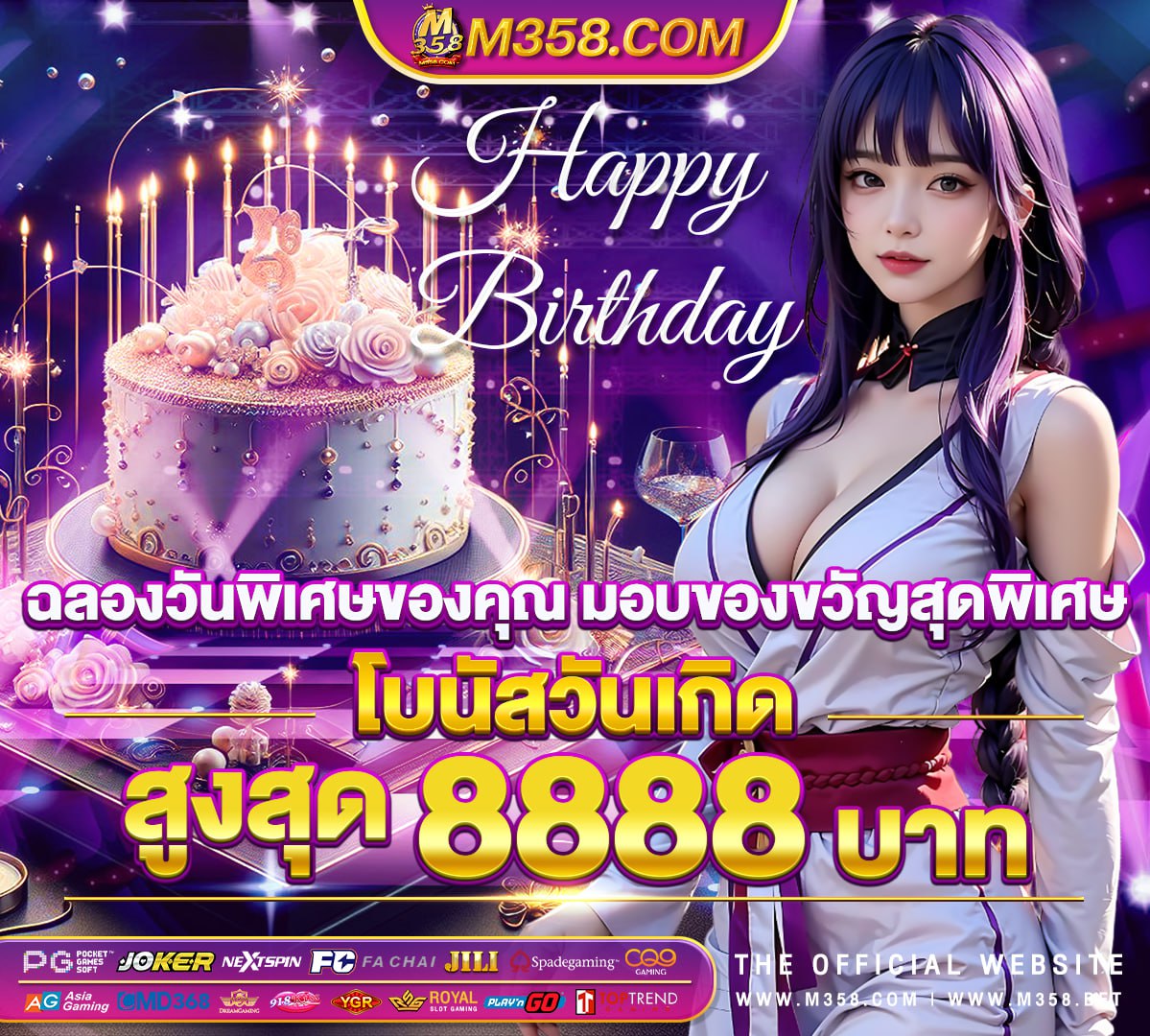 เขา เว็บ ufabet ไมไดทาง เขา ufabet 6666 http //ufabet.com true ais dtac-t